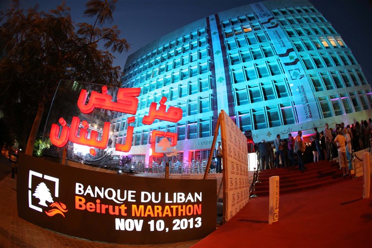 Beirut Marathon Press Conference 
